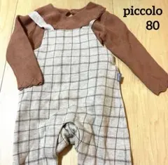 piccolo ベビー ロンパース セット80cm
