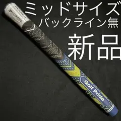 Golf Pride MCC Whiteout グリップ 7本セット - メルカリ