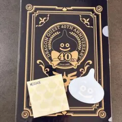 ドラゴンクエスト40周年記念 クリアファイル サーティワン - メルカリ