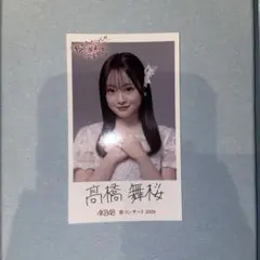 AKB48 髙橋舞桜 春コン2026 ランダムハーフ生写真&ステッカー - メルカリ