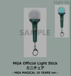 ミセスグリーンアップル　ミセス10 初回限定　ライトスティック　ミニチュア