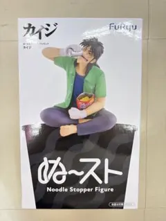 未開封 ぬーどるストッパーフィギュア カイジ ぬースト - メルカリ