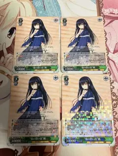 2026年最新】ヴァイスシュヴァルツの人気アイテム - メルカリ