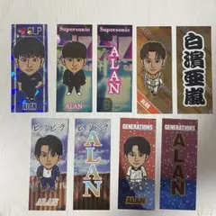 白濱亜嵐 千社札