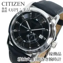 稼働 CITIZEN エコドライブ W770-S115027 チタン ラバー 稼働 CITIZEN エコドライブ W770-S115027 チタン ラバー - メルカリ