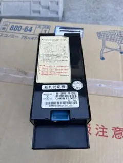 【ジャンク】紙幣識別機 NIPPON CONLUX NB-2MA-1A