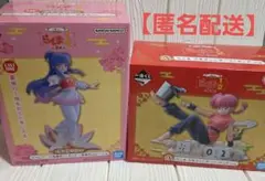 一番くじ　らんま1/2 　ラストワン賞シャンプー　A賞らんま　　２体セット