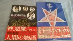 2026年最新】金子一馬グラフィックスの人気アイテム - メルカリ