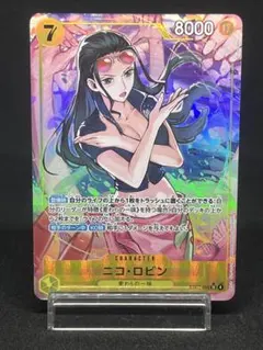 ワンピースカード ニコ・ロビン SR パラレル EB03-055