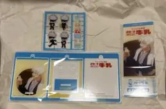 呪術廻戦 ファンパレくじ 五条悟 C賞 D賞 アクリルフレーム アクリル