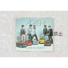嵐 CD シングル Love so sweet 初回限定盤