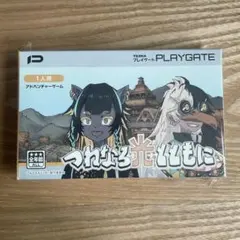 人のゲームカセット 第四境界 - メルカリ
