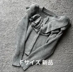 パールボタンフリルニットカーディガングレーF新品