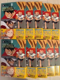 □カードなし ワンピース ONE PIECE マガジン 別冊 10冊