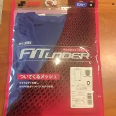 SSK FIT Under ローネック半袖 アンダーシャツ Oサイズ Dブルー