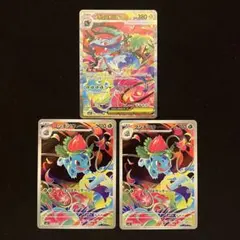 ポケモンカード　メガブレイブ　メガフシギバナex SAR 進化ライン　BOX