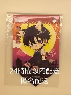 ヒプノシスマイク　ヒプマイ　マルイ　ガーランド 山田 三郎 シュガーラスク