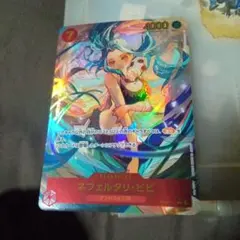 ワンピースカード ネフェルタリ・ビビ SEC パラレル OP04-118