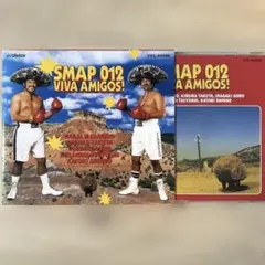 【名盤】SMAP / SMAP 012 VIVA AMIGOS!