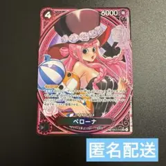 ペローナ　SP パラレル　ワンピースカード　ヒロインズエディション