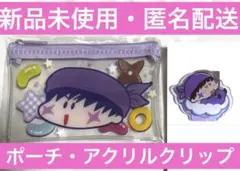 【新品未使用】ミルモでポン　フラットポーチ アクリルクリップ　サスケ