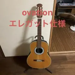 オベーション エレガットセレブリティ CC-13 純アコをエレガット改造 美品