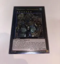 ゲーテの魔導書 1st ABYR レリーフ 英語 遊戯王 - メルカリ