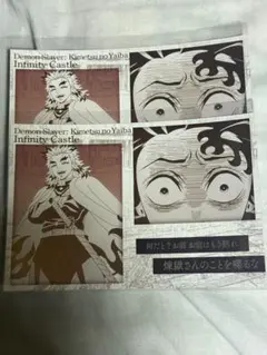 2025年最新】鬼滅の刃 ufotable お楽しみくじ 煉獄杏寿郎の人気