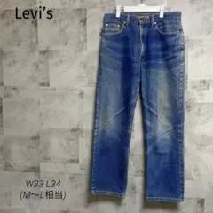 Levi’s【M〜L】ストレートデニム 510-0217 90s 綿100%