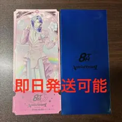 にじさんじ　8周年　特典　チケット風カード　 ミラン・ケストレル
