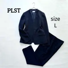 プラステ×ビューティー&ユース　セットアップ　紺　ネイビーパンツスーツ　L