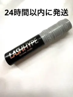 【新品未使用品】ヒロインメイクマスカラ