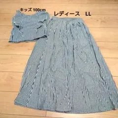 【pairmanon】 親子コーデ トップス100cm　スカートLLのサムネイル