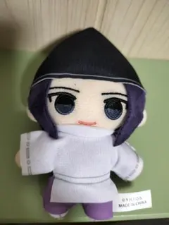 ヒカルの碁 藤原佐為 ちょこ友 ぬいぐるみ ナムコ - メルカリ