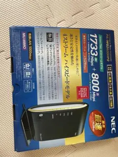 NEC Aterm PA-WG2600HP2 無線LANルーター 本体