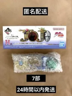 2026年最新】ジョジョの奇妙な冒険 7の人気アイテム - メルカリ