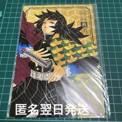 2026年最新】『鬼滅の刃』ポートレートカードの人気アイテム - メルカリ
