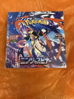 2026年最新】ニンジャスピナー BOXの人気アイテム - メルカリ