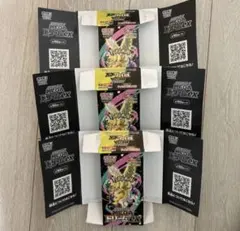 ポケモンカード メガドリーム 空箱 3箱 ペリペリ付き