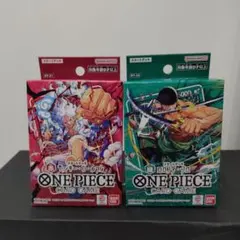 ワンピースカード スタートデッキ ST-31 ST-32 2種セット - メルカリ