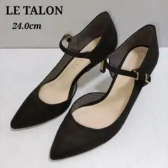 【極美品✨️】LE TALON スエード ストラップ パンプス 24cm