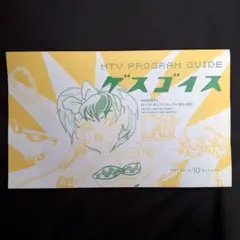 Item thumbnail for item 7e584fd1-7a73-4080-b3a4-63804b7a7847