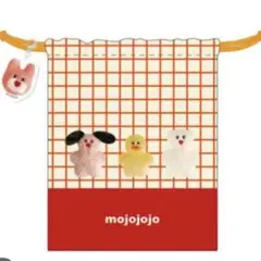 新品未使用　mojojojo アクリルチャーム付き巾着