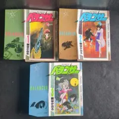 タケ様 リクエスト 3点 まとめ商品