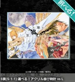 2025年最新】デスノート 時計の人気アイテム - メルカリ