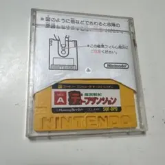 ディスクシステム ソフト