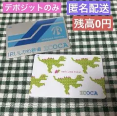 ICOCA【2枚セット】ご当地限定デザイン　ハピラインふくい　IRいしかわ鉄道のサムネイル