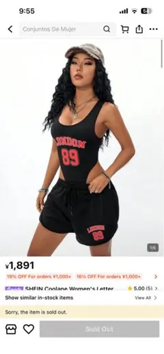 SHEIN ロゴプリント タンクトップ＆ショートパンツ