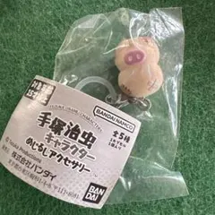 手塚治虫キャラクターめじるしアクセサリー