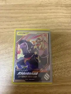 フ*コ様 ガンバレジェンズ　天下分け目の大合戦